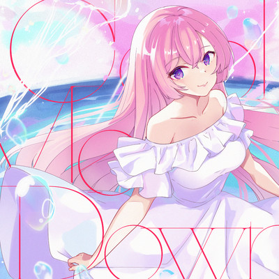 アルバム/Cool Me Down EP/Mwk