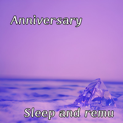 アルバム/Anniversary/Sleep and remu