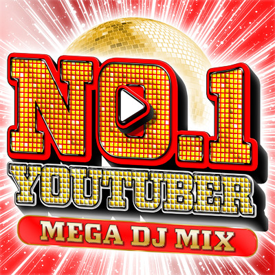 NO.1 YOU TUBER - MEGA DJ MIX -/DJ MIX PROJECT
