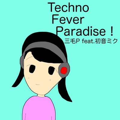 Techno Fever Paradise！/三毛P