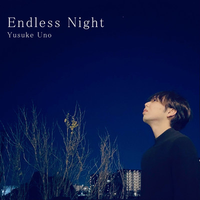 シングル/Endless Night/宇野 友佑