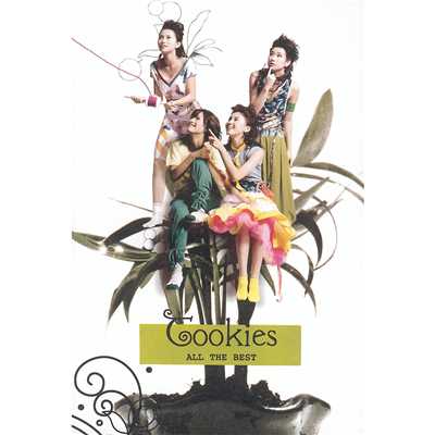 Xin Ji Ren Shang (Doki Doki Mix) (Remix)/Cookies