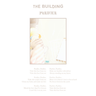 シングル/Purifier/The Building