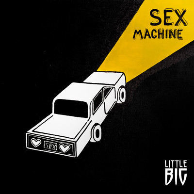 シングル/Sex Machine/Little Big