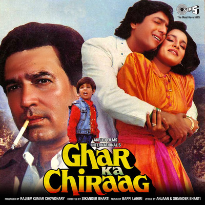 アルバム/Ghar Ka Chiraag (Original Motion Picture Soundtrack)/Bappi Lahiri