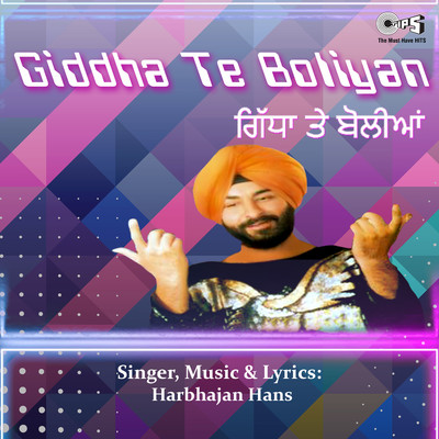 アルバム/Giddha Te Boliyan/Harbhajan Hans