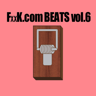 アルバム/FxxK.com BEATS vol.6/KING 3LDK