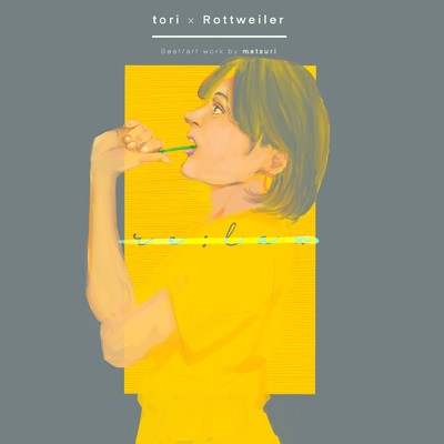 re:lax (feat. Rottweiler)/tori