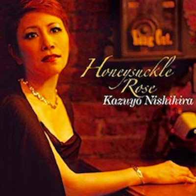 Honeysuckle Rose (cover)/西平 和代