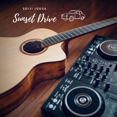 Sunset Drive/井草聖二