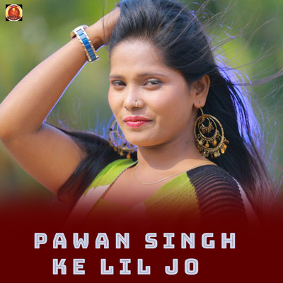 Pawan Singh Ke Lil Jo/Abhishek Sukla
