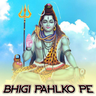 Bhigi Pahlko Pe/Dalveer Kushwah