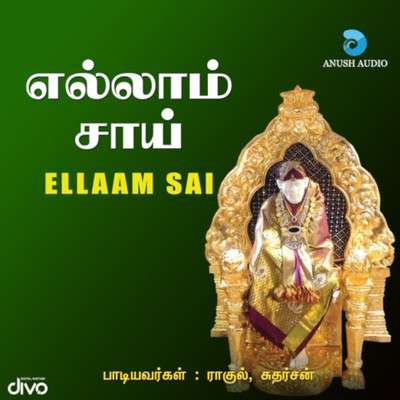 Ellaam Sai/Pradeep Vaidhya