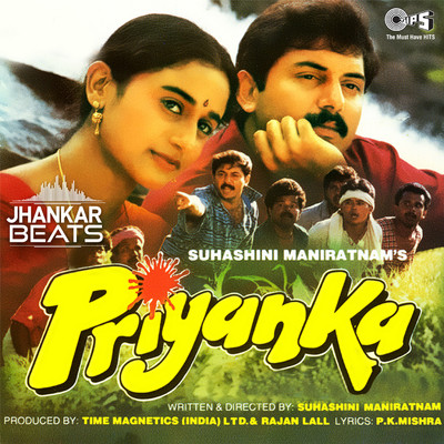 Priyanka (Jhankar) [Original Motion Picture Soundtrack]/A.R. Rahman