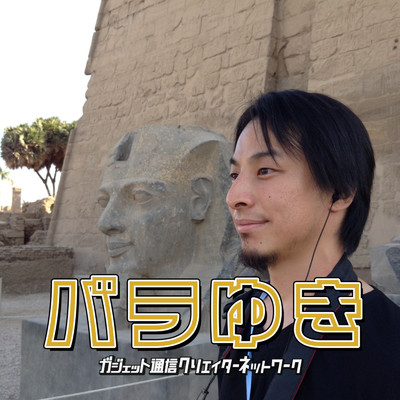 ガジェット通信クリエイターネットワーク