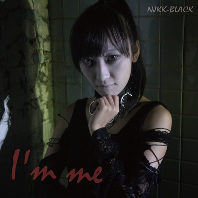 I'm me/虹の架け橋[BLACK]