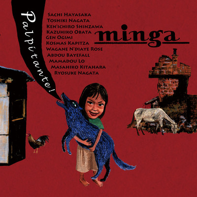 minga ／ Palpitante！/Various Artists