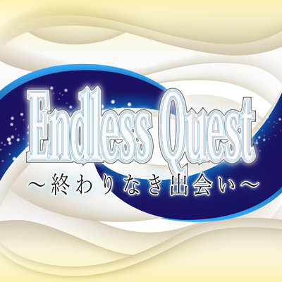 Endless Quest 〜終わりなき出会い〜/Tarkey