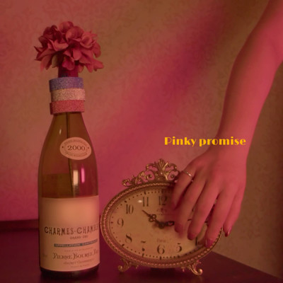 Pinky promise/音夢