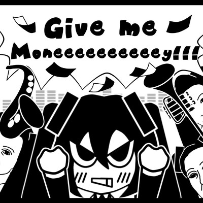 Give me Moneeeeeeeeeey！！！ (feat. 初音ミク) [V4X Ver.]/Inagi