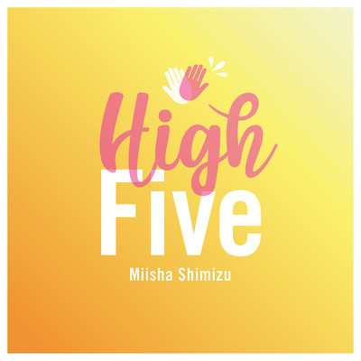 シングル/High Five/清水美依紗