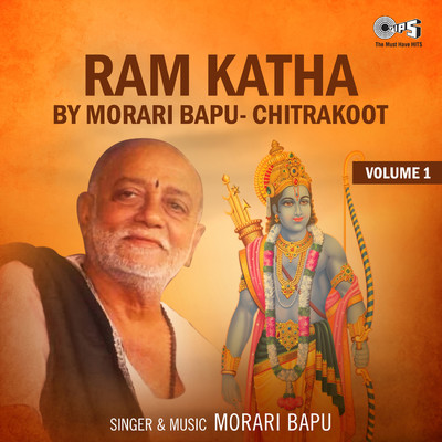 アルバム/Ram Katha Chitrakoot, Vol. 1 (Hanuman Bhajan)/Morari Bapu
