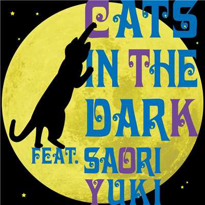 生きがい/Cat in the dark