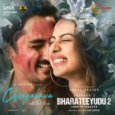 Chengaluva (From ”Bharateeyudu 2”)/Anirudh Ravichander／Abby V／Shruthika Samudhrala