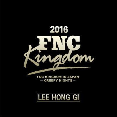 アルバム/Live 2016 FNC KINGDOM -CREEPY NIGHTS-/LEE HONG GI