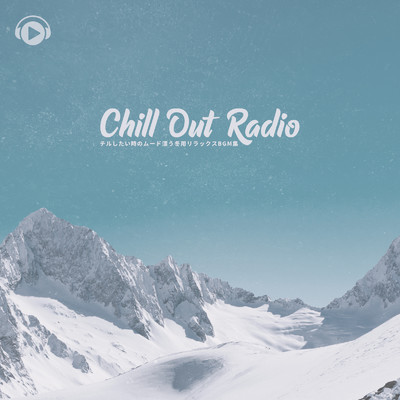 Chill Out Radio -チルしたい時のムード漂う冬用リラックスBGM集-/ALL BGM CHANNEL