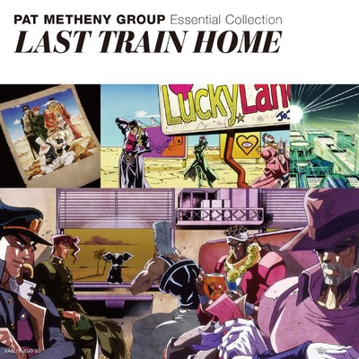Essential Collection: Last Train Home/パット・メセニー・グループ