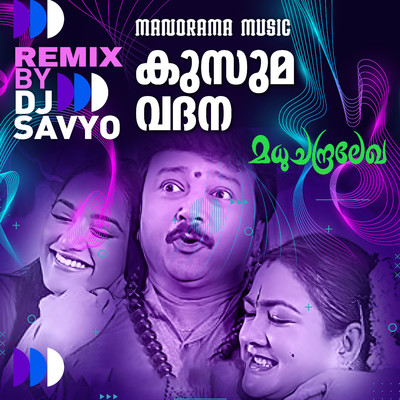 シングル/Kusumavadana - DJ Remix (From ”Madhuchandralekha”)/Dj Savyo, Gireesh Puthencherry, Saraswathy Sankar, Chitra Iyer & Kavalam Sreekumar