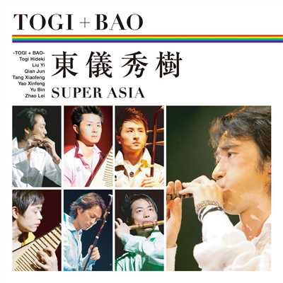 SUPER ASIA/TOGI+BAO