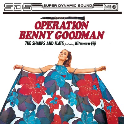ベニー・グッドマン作戦〜あの名演が蘇る！〈1963年録音〉/原信夫とシャープス&フラッツ+オールスターズ