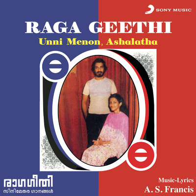 アルバム/Raga Geethi/Unni Menon／Ashalatha