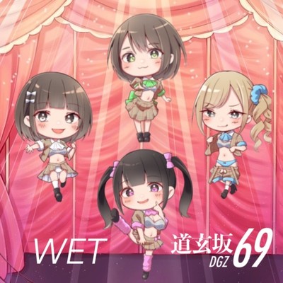 WET/道玄坂69