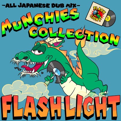 シングル/YURASETE DUB (feat. POWER WAVE)/FLASH LIGHT