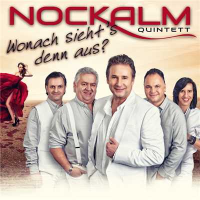 アルバム/Wonach sieht's denn aus？/Nockalm Quintett