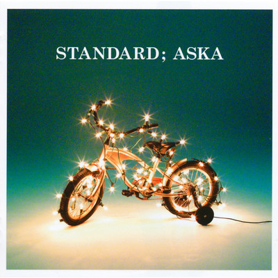 アルバム/STANDARD/ASKA