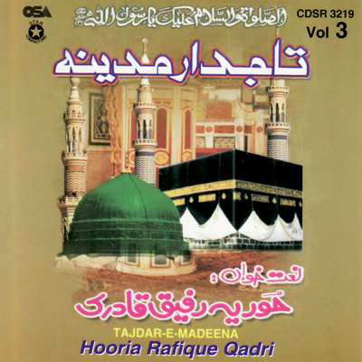 アルバム/Tajdar-e-Madeena/Huriya Rafeeq Qadri