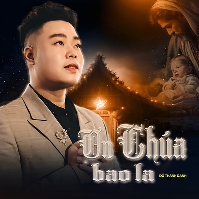 シングル/On Chua Bao La/Do Thanh Danh