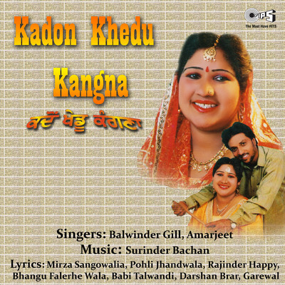 Kadon Khedu Kangna/Surinder Bachan