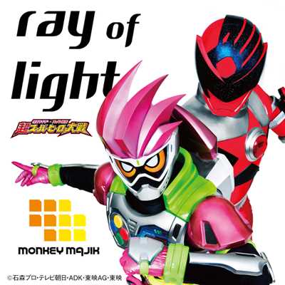 ray of light -movie ver.-/MONKEY MAJIK