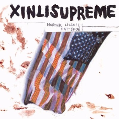 アルバム/Murder License/Xinlisupreme