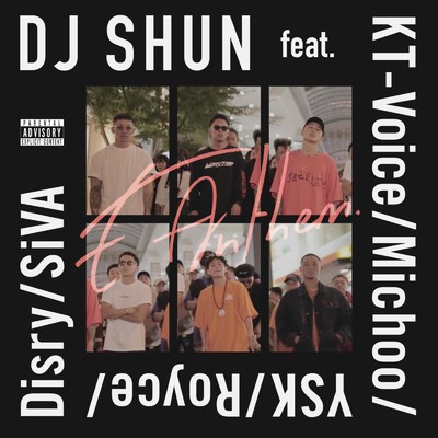 E Anthem (feat. KT-Voice, Michoo, YSK, Royce, Disry & SiVA)/DJ SHUN