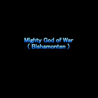 シングル/Bishamonten -Mighty God of War-/Trust Garden Enhanced