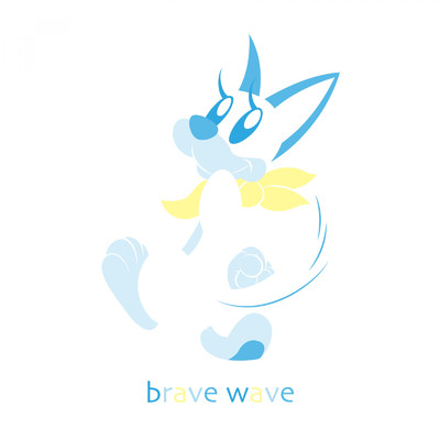 アルバム/brave wave/KUCKEY
