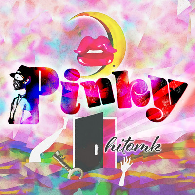 シングル/Pinky/ヒトミィク