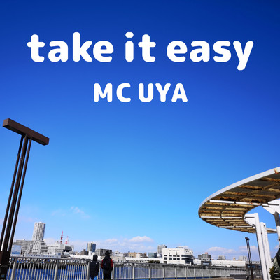take it eazy/MC UYA
