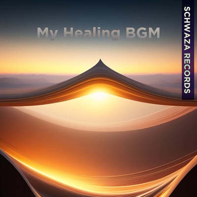 潜在意識を開く音楽 (Spa, Relax, Healing, Sleep Music, Zen Sound)/My Healing BGM & Schwaza